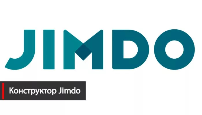 Создать интернет магазин конструктор Jimdo 
