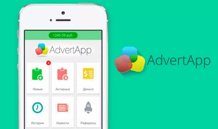 Мобильный заработок AdvertApp