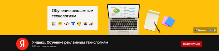 топ 100 русских ютуб каналов Яндекс.