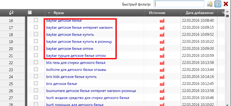 автоматическая группировка слов в Словоеб