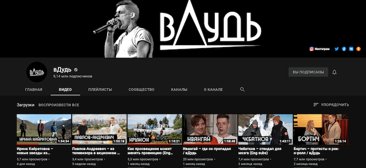 Звезды YouTube: рейтинг русских блогеров